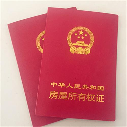 車輛抵押貸款需要什么材料(抵押貸款車輛材料需要什么手續)？ (http://www.771378.com/) 知識問答 第4張
