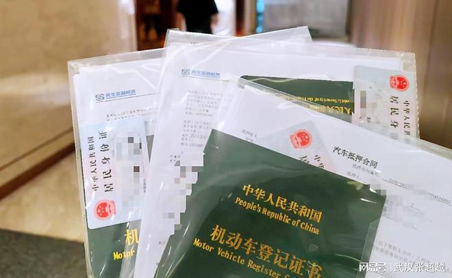 車輛抵押貸款有什么風(fēng)險嗎(抵押貸款車輛風(fēng)險有哪些)？ (http://www.771378.com/) 知識問答 第1張