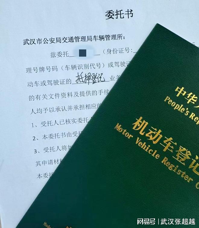 車輛抵押貸款有什么風(fēng)險嗎(抵押貸款車輛風(fēng)險有哪些)？ (http://www.771378.com/) 知識問答 第2張