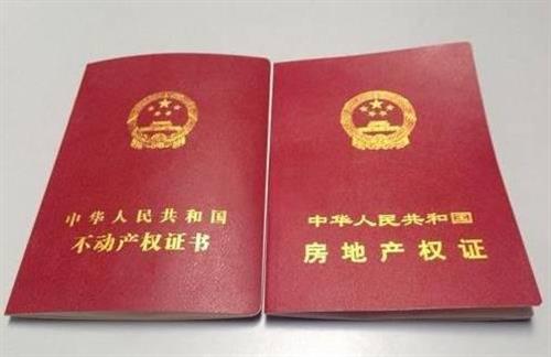 辦理汽車抵押貸款需要注意什么(抵押車貸需要什么)？ (http://www.771378.com/) 知識問答 第4張