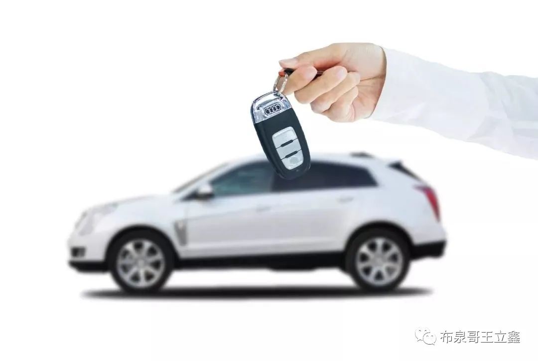 辦理汽車抵押貸款麻煩嗎(辦理抵押車貸款有什么壞處)？ (http://www.771378.com/) 知識問答 第2張
