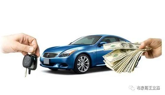 辦理汽車抵押貸款麻煩嗎(辦理抵押車貸款有什么壞處)？ (http://www.771378.com/) 知識問答 第3張
