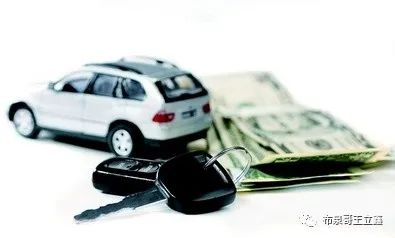 辦理汽車抵押貸款麻煩嗎(辦理抵押車貸款有什么壞處)？ (http://www.771378.com/) 知識問答 第4張