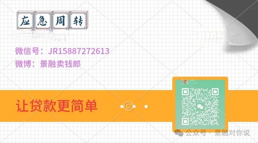 辦理汽車抵押貸款麻煩嗎(辦理抵押車貸款有什么壞處)？ (http://www.771378.com/) 知識問答 第5張