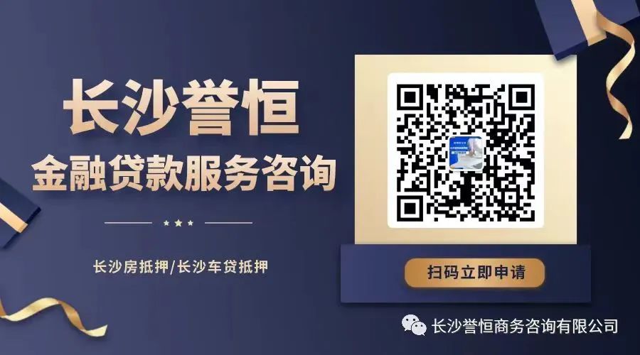 車抵押貸款萬5利息(抵押車貸利息高嗎)？ (http://www.771378.com/) 知識問答 第4張