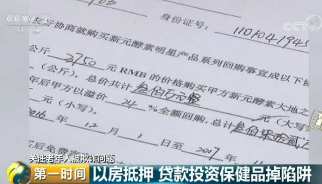我的車抵押貸款了現在想賣掉(把抵押車賣了)？ (http://www.771378.com/) 知識問答 第5張