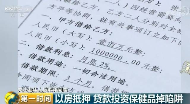 我的車抵押貸款了現在想賣掉(把抵押車賣了)？ (http://www.771378.com/) 知識問答 第6張