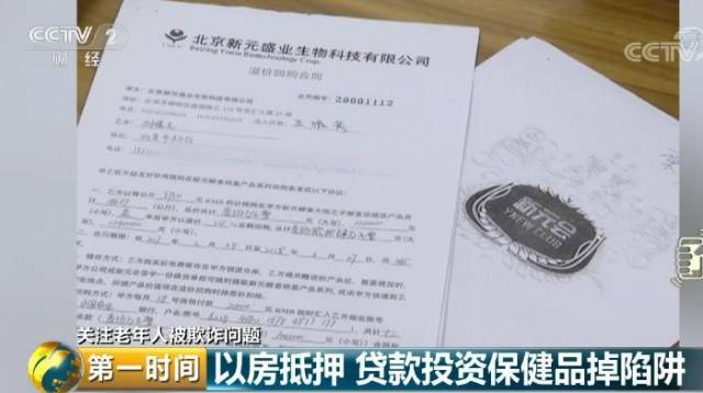 我的車抵押貸款了現在想賣掉(把抵押車賣了)？ (http://www.771378.com/) 知識問答 第7張