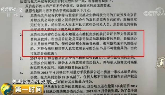 我的車抵押貸款了現在想賣掉(把抵押車賣了)？ (http://www.771378.com/) 知識問答 第8張