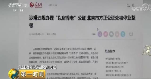 我的車抵押貸款了現在想賣掉(把抵押車賣了)？ (http://www.771378.com/) 知識問答 第9張