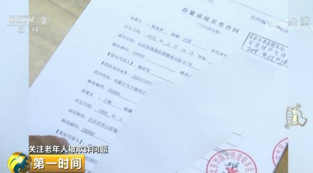 我的車抵押貸款了現在想賣掉(把抵押車賣了)？ (http://www.771378.com/) 知識問答 第10張