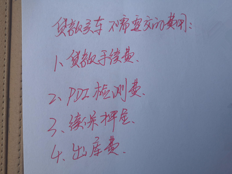 車輛抵押貸款十萬一年利息(抵押車貸利息高嗎)？ (http://www.771378.com/) 知識問答 第7張