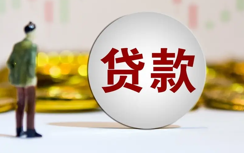 車抵押貸款需要啥(抵押貸款車需要證明嗎)？ (http://www.771378.com/) 知識問答 第1張