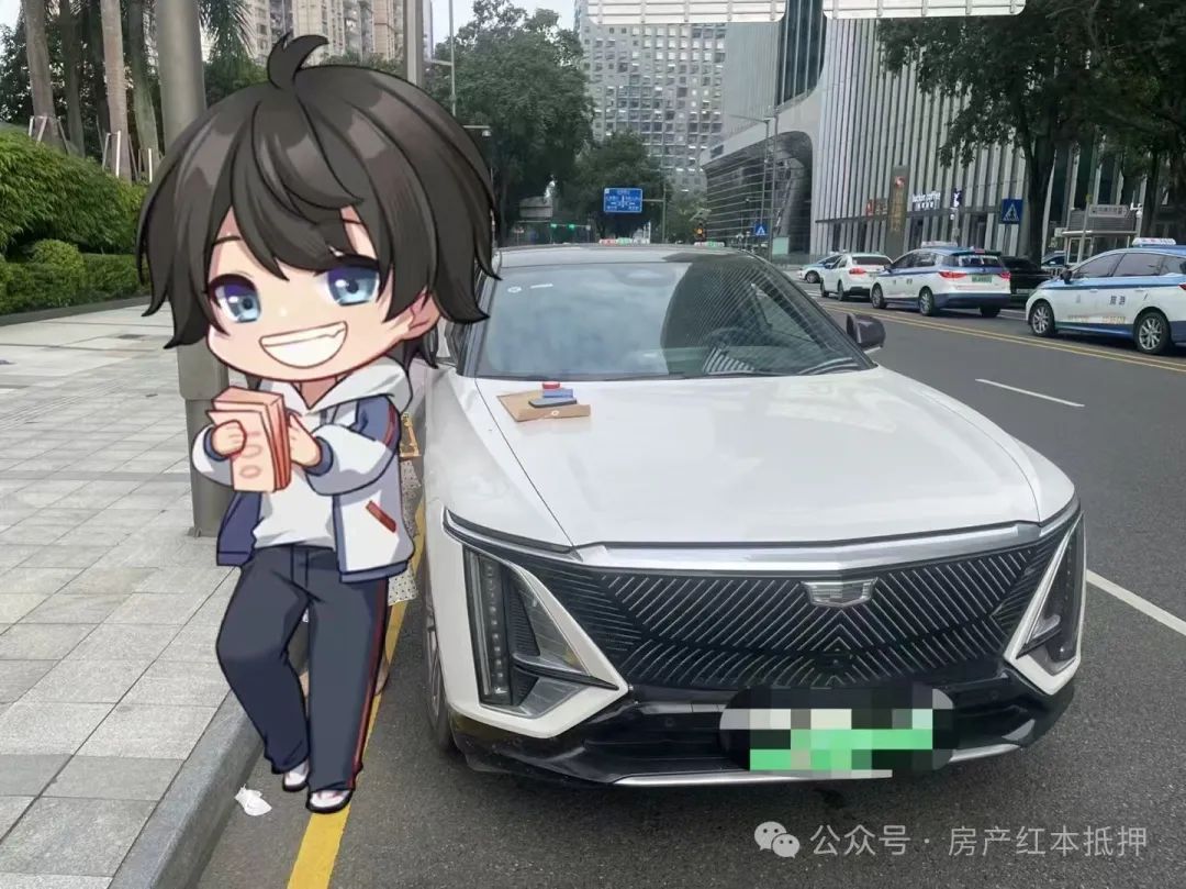 車抵貸抵押借款(抵押貸車輛)？ (http://www.771378.com/) 知識(shí)問答 第1張