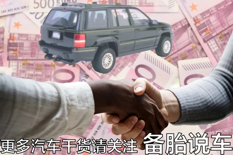車抵押借款利息(抵押車?yán)⑻呶铱梢云鹪V嗎)？ (http://www.771378.com/) 知識問答 第8張