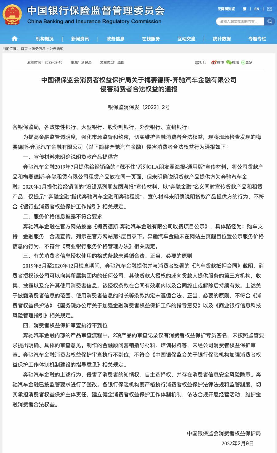 銀行貸款用車抵押貸款(車子抵押貸款銀行)？ (http://www.771378.com/) 知識問答 第2張