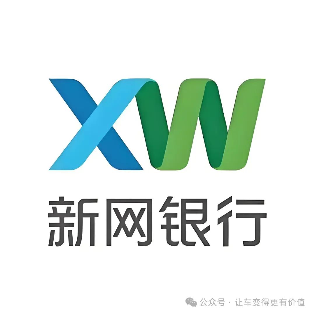 專業車輛抵押貸款(抵押車貸款業務前景)？ (http://www.771378.com/) 知識問答 第2張