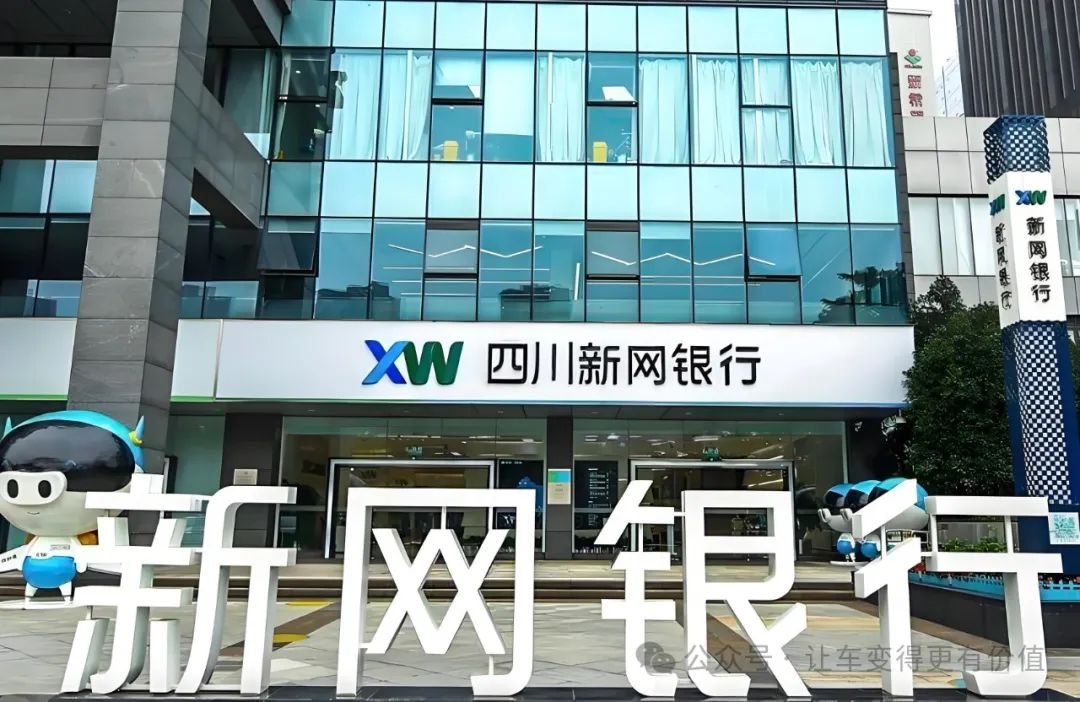專業車輛抵押貸款(抵押車貸款業務前景)？ (http://www.771378.com/) 知識問答 第3張