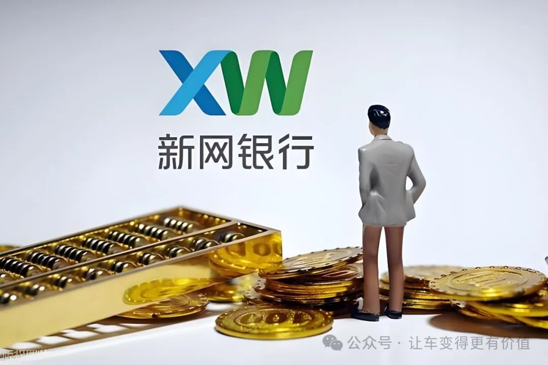 專業車輛抵押貸款(抵押車貸款業務前景)？ (http://www.771378.com/) 知識問答 第4張