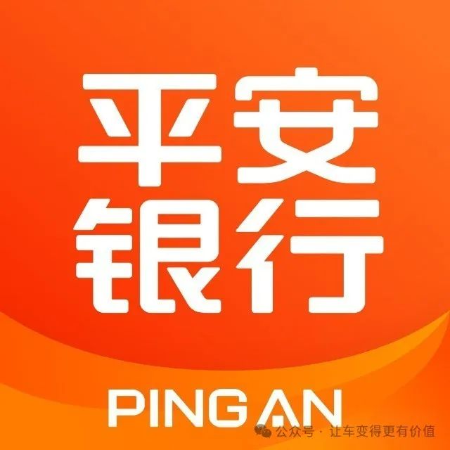專業(yè)車輛抵押貸款(抵押車貸款業(yè)務(wù)前景)？ (http://www.771378.com/) 知識問答 第2張