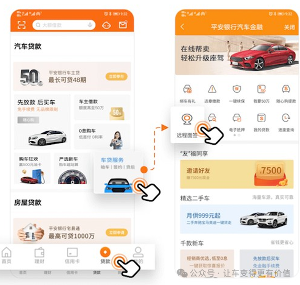 專業(yè)車輛抵押貸款(抵押車貸款業(yè)務(wù)前景)？ (http://www.771378.com/) 知識問答 第6張