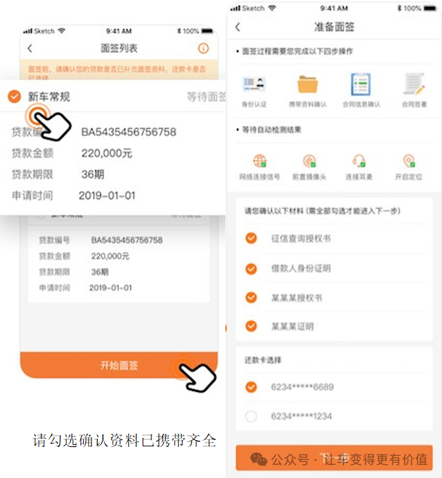 專業(yè)車輛抵押貸款(抵押車貸款業(yè)務(wù)前景)？ (http://www.771378.com/) 知識問答 第7張