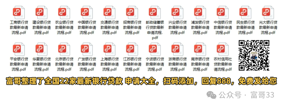 車抵押貸款銀行好(用車抵押在銀行貸款)？ (http://www.771378.com/) 知識(shí)問(wèn)答 第2張