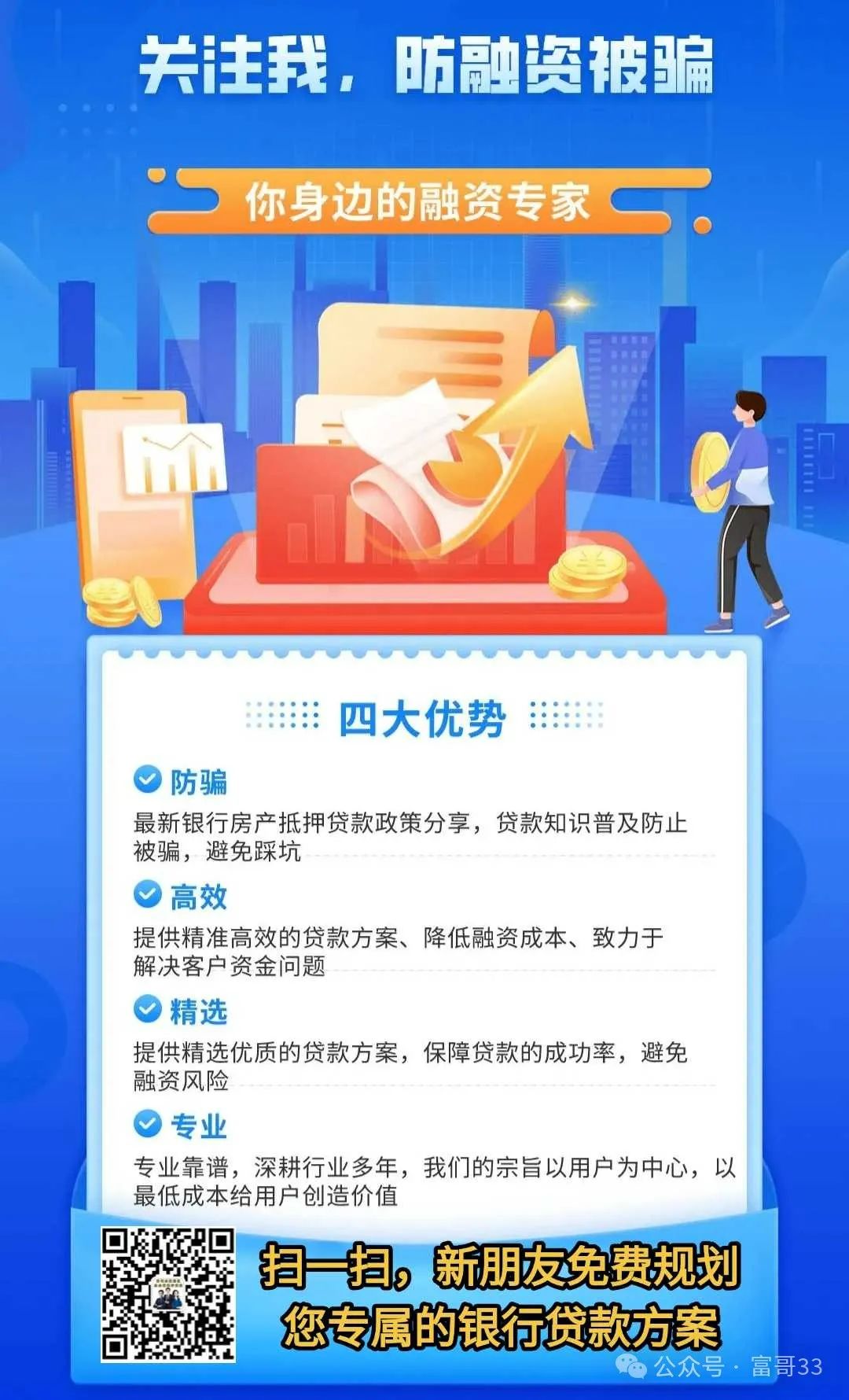 車抵押貸款銀行好(用車抵押在銀行貸款)？ (http://www.771378.com/) 知識(shí)問(wèn)答 第7張