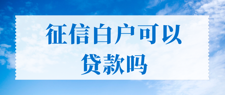 20萬車抵押貸款(抵押貸款車輛可以異地解押嗎)？ (http://www.771378.com/) 知識問答 第3張
