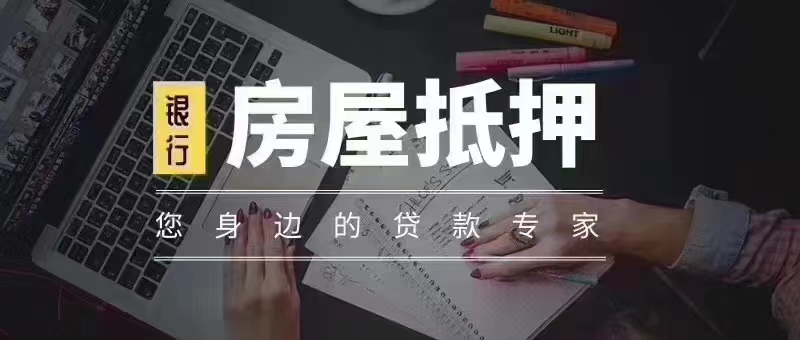 20萬汽車抵押貸款利息(抵押車貸利息高嗎)？ (http://www.771378.com/) 知識問答 第1張