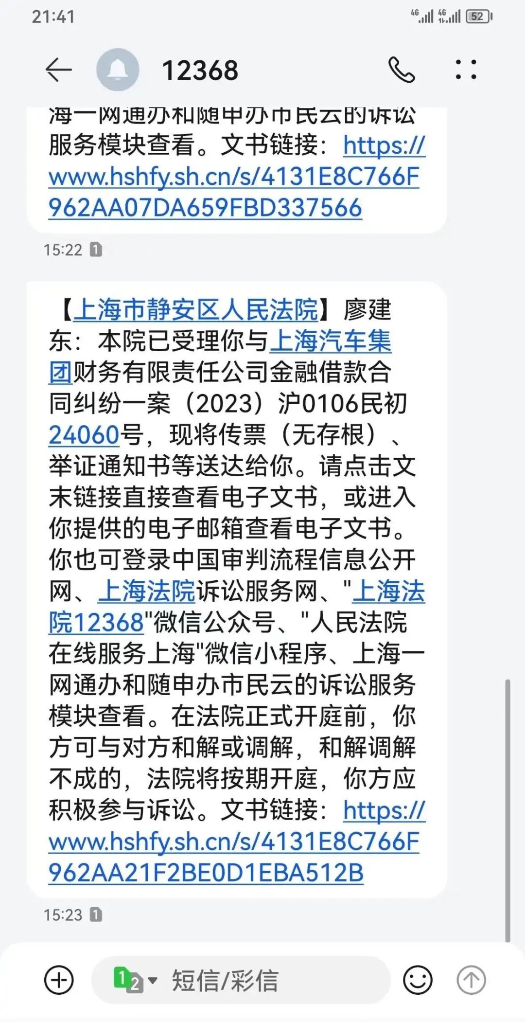 20萬車抵押貸款(抵押貸款車輛可以異地解押嗎)？ (http://www.771378.com/) 知識問答 第2張