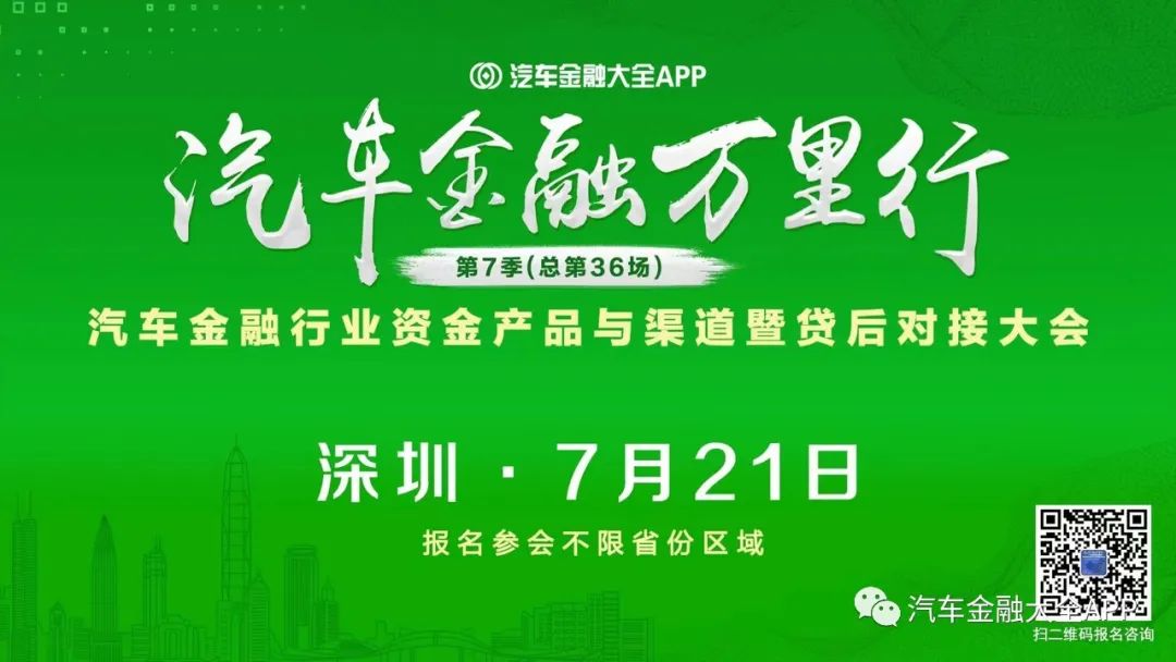 20萬車抵押貸款(抵押貸款車輛可以異地解押嗎)？ (http://www.771378.com/) 知識問答 第3張