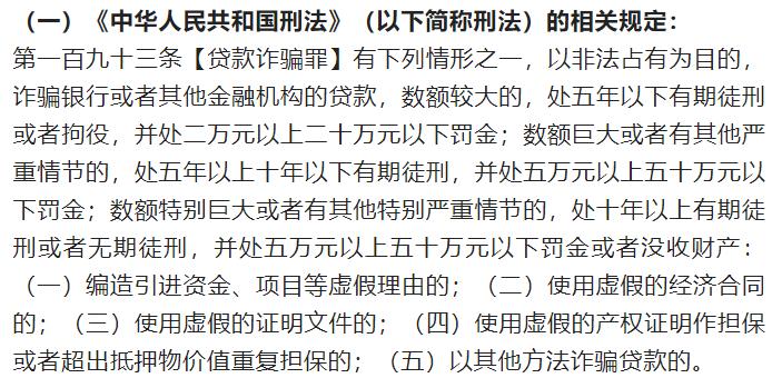 60萬車抵押貸款(抵押貸款車輛解押流程)？ (http://www.771378.com/) 知識問答 第3張