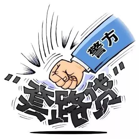 車抵押-借款(抵押借款車被私自使用)？ (http://www.771378.com/) 知識問答 第6張