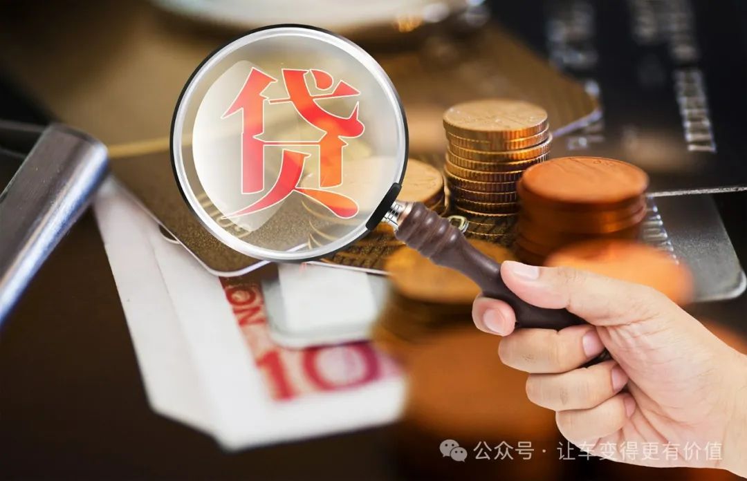 車輛抵押貸款正規渠道(抵押車貸款平臺)？ (http://www.771378.com/) 知識問答 第3張