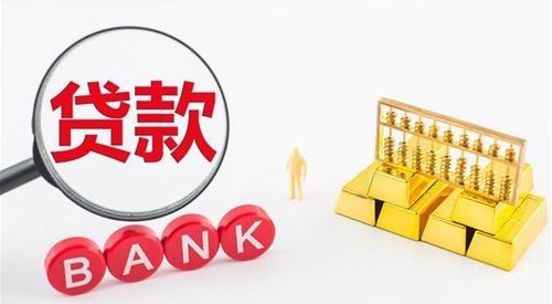 車輛全款抵押貸款(抵押貸款車輛)？ (http://www.771378.com/) 知識問答 第3張