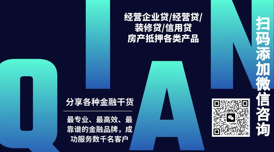 車抵押貸款不押車(車輛抵押貸款新套路)？ (http://www.771378.com/) 知識問答 第1張