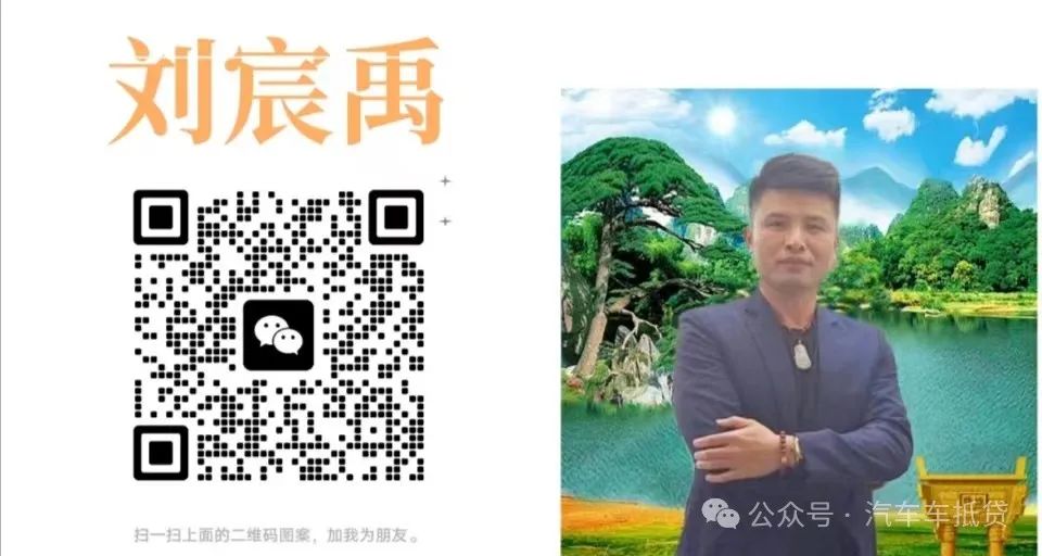 汽車抵押貸款押綠本不押車(貸款購車抵押綠本)？ (http://www.771378.com/) 知識問答 第4張