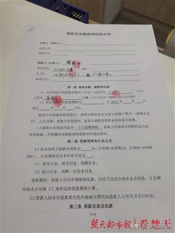 拿車抵押向個人貸款(抵押貸款拿車個人能貸嗎)？ (http://www.771378.com/) 知識問答 第1張