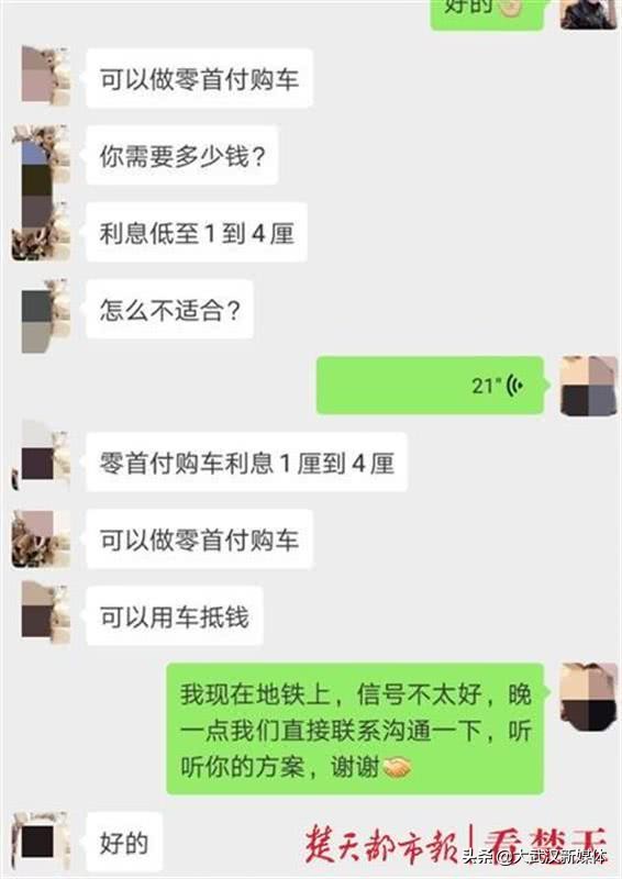 拿車抵押向個人貸款(抵押貸款拿車個人能貸嗎)？ (http://www.771378.com/) 知識問答 第2張