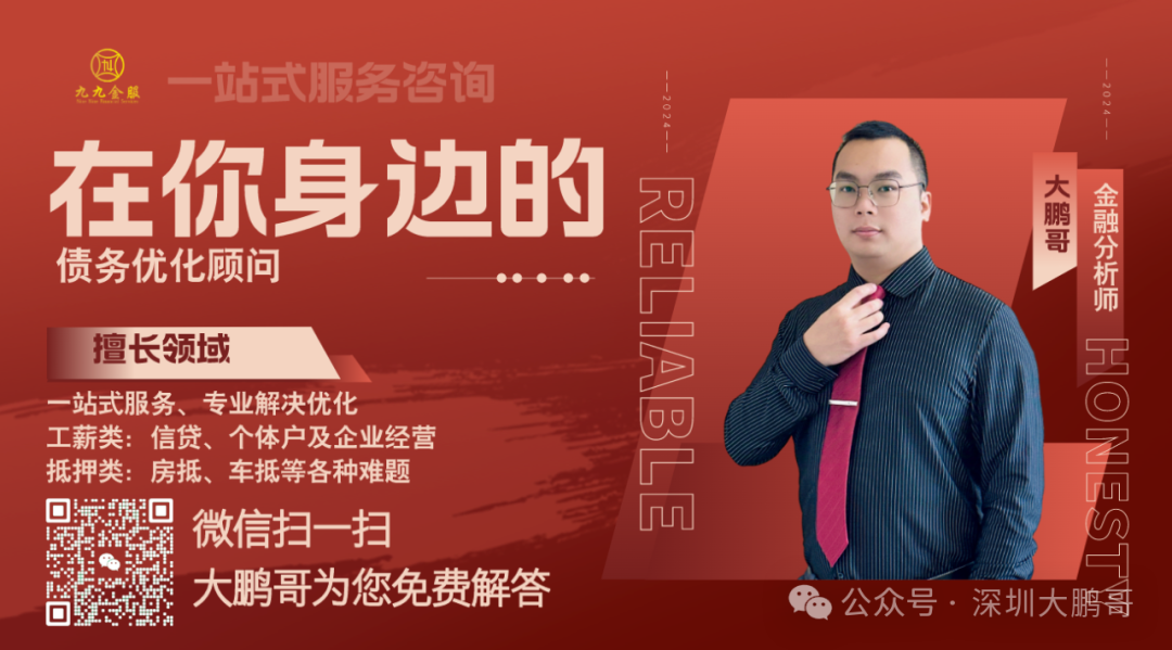 車輛借款抵押(車輛抵押借款合同)？ (http://www.771378.com/) 知識問答 第3張