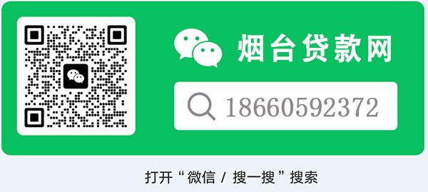 農(nóng)商銀行汽車抵押貸款(農(nóng)商銀行車輛抵押貸款)？ (http://www.771378.com/) 知識問答 第2張