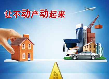 辦理全款車抵押貸款(抵押貸款車需要什么手續)？ (http://www.771378.com/) 知識問答 第1張