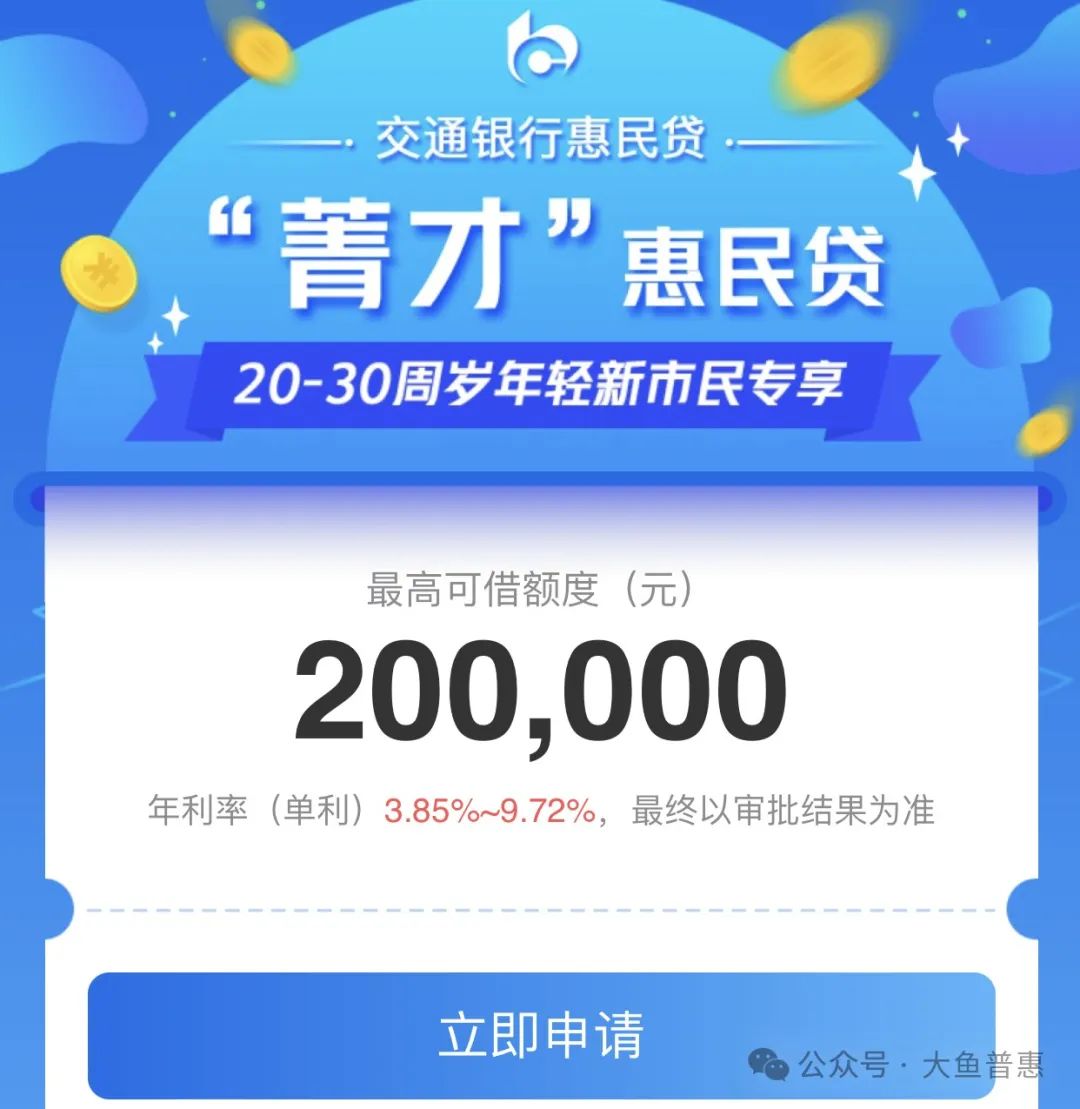 按揭車抵押貸款20萬(抵押貸款按揭車能貸款嗎)？ (http://www.771378.com/) 知識問答 第1張