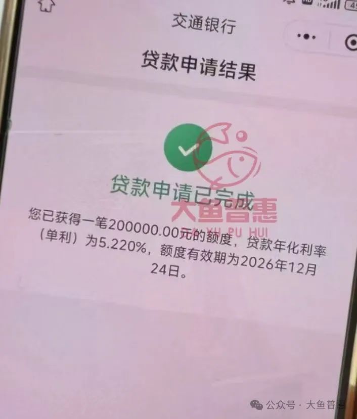 按揭車抵押貸款20萬(抵押貸款按揭車能貸款嗎)？ (http://www.771378.com/) 知識問答 第4張