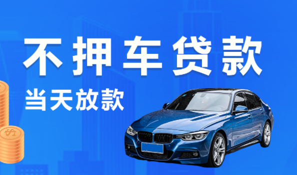 郵政銀行汽車抵押貸款條件(郵政車抵押貸款利息多少)？ (http://www.771378.com/) 知識問答 第7張