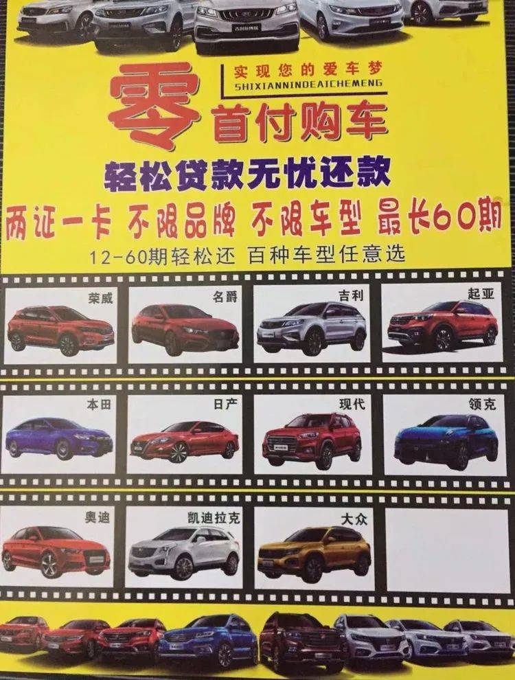 車質(zhì)押和車抵押貸款(車輛質(zhì)押貸)？ (http://www.771378.com/) 知識問答 第2張