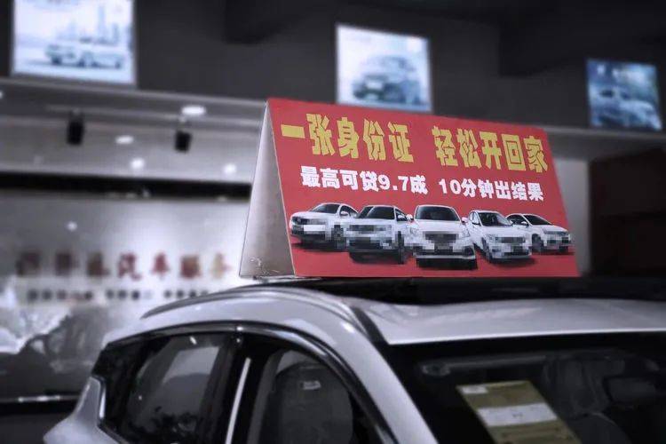 車質(zhì)押和車抵押貸款(車輛質(zhì)押貸)？ (http://www.771378.com/) 知識問答 第3張