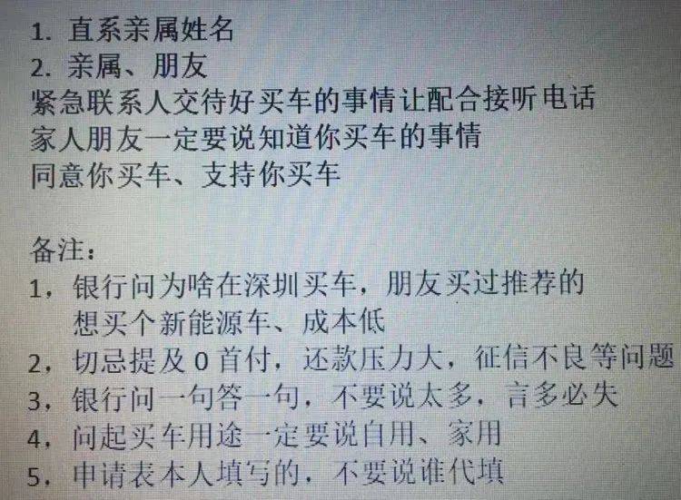 車質(zhì)押和車抵押貸款(車輛質(zhì)押貸)？ (http://www.771378.com/) 知識問答 第5張