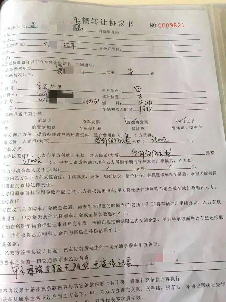 車質(zhì)押和車抵押貸款(車輛質(zhì)押貸)？ (http://www.771378.com/) 知識問答 第7張